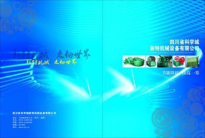 硅錳合金專用破碎設備 XTMP1600型硅鐵硅錳顆粒破碎機的應用與優(yōu)勢