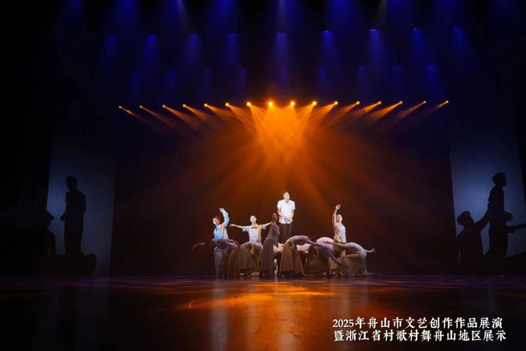 喜報！舟山市文藝創(chuàng)作作品展演圓滿落幕，普陀區(qū)斬獲多項(xiàng)大獎