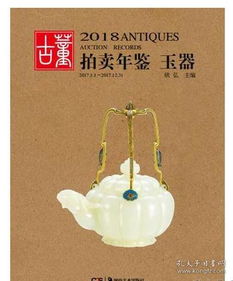 走進(jìn)愛心文藝書屋 孔夫子舊書網(wǎng)上的文藝創(chuàng)作棲息地