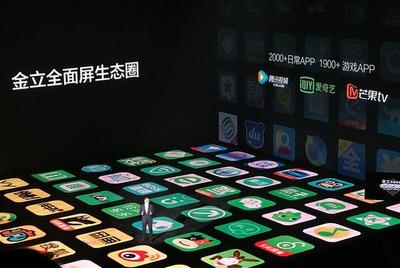 金立2017冬季產(chǎn)品發(fā)布會(huì) 八款全面屏手機(jī)震撼亮相，999元起打造高性?xún)r(jià)比新選擇