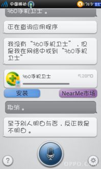 期待OPPO開發(fā)更多自家精品游戲及軟件，提升用戶體驗(yàn)